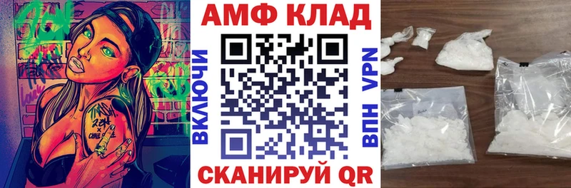 Amphetamine Premium где продают наркотики Чита