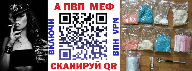 Альфа ПВП крисы CK  Чита 