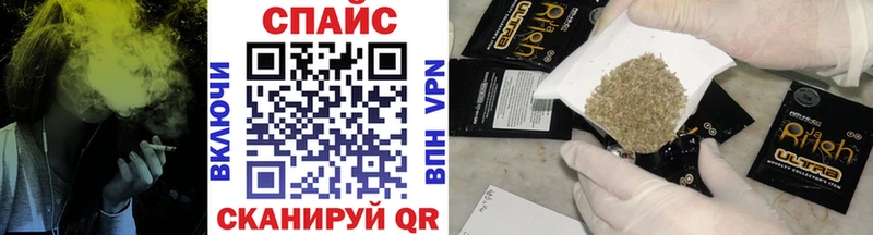 купить наркотик  Чита  Бутират Butirat 