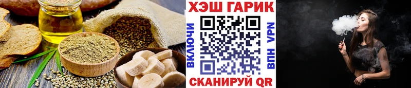 Canna-Cookies марихуана  Чита 