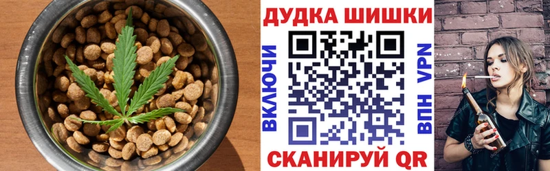 Canna-Cookies конопля Чита