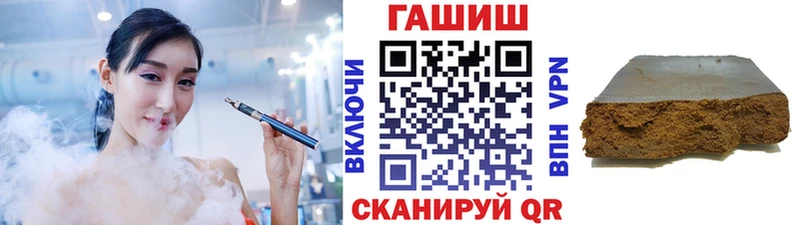 OMG вход Чита ГАШ гарик
