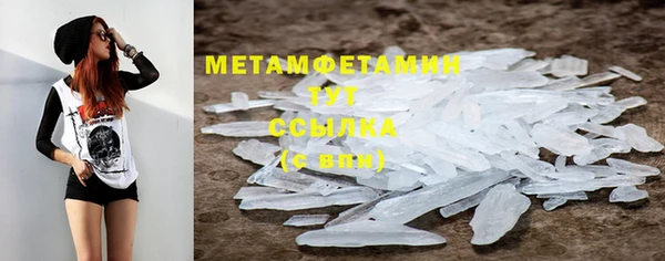 прущие крисы Бугульма