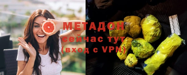 спиды Бородино