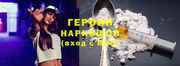 2c-b Бронницы