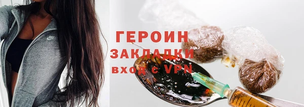 спиды Бородино
