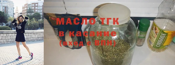 2c-b Бронницы
