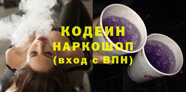 прущие крисы Бугульма