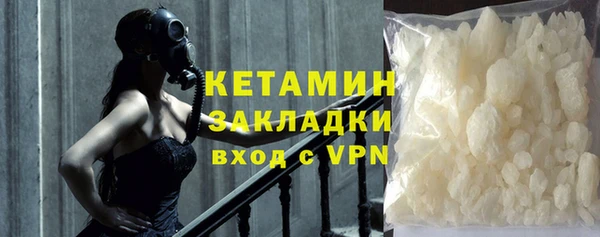 спиды Бородино