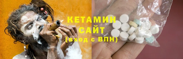 прущие крисы Бугульма