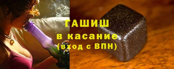 спиды Бородино