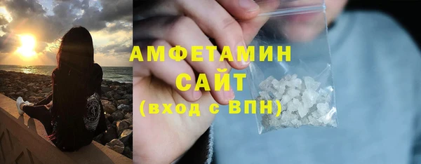 прущие крисы Бугульма