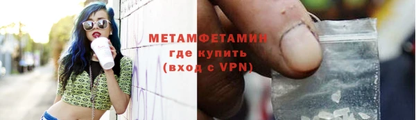 2c-b Бронницы