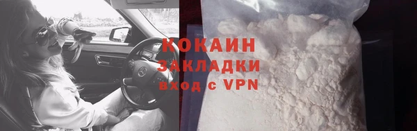 прущие крисы Бугульма