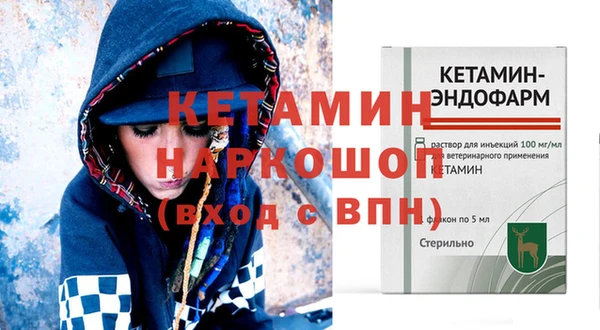 2c-b Бронницы
