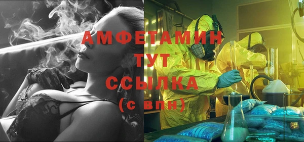 альфа пвп Россошь