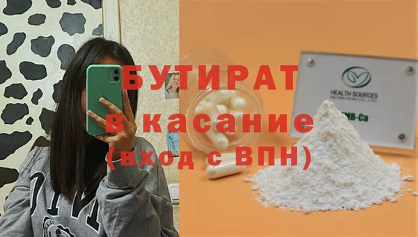 прущие крисы Бугульма