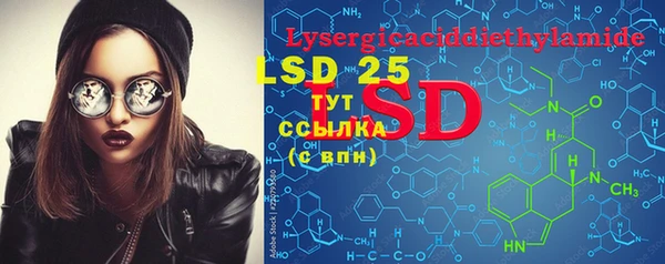 2c-b Бронницы