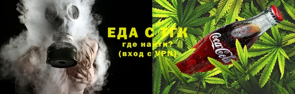 спиды Бородино