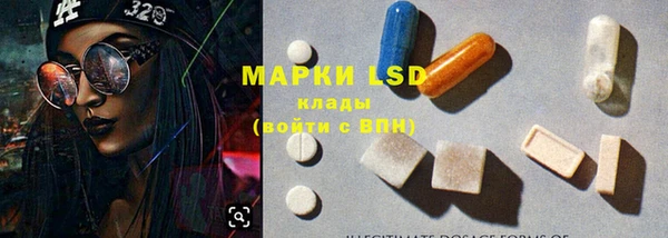 2c-b Бронницы