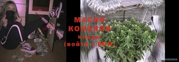 2c-b Бронницы