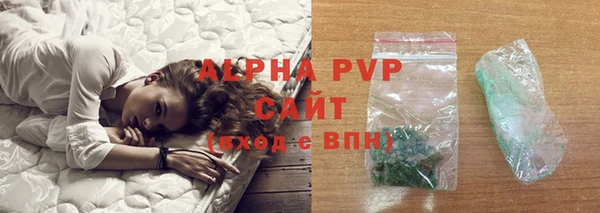 прущие крисы Бугульма