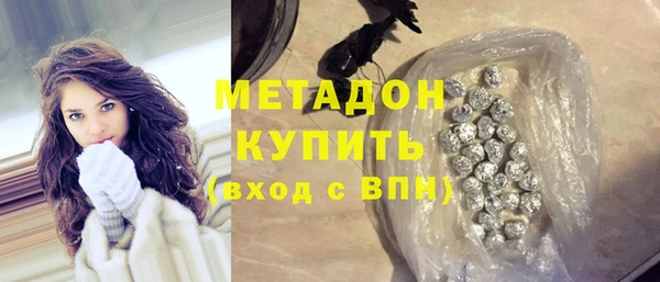 2c-b Бронницы