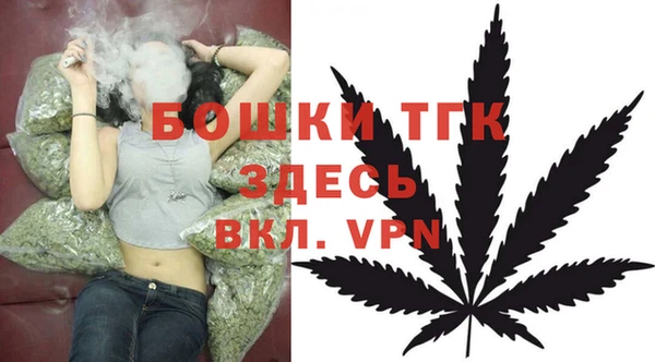 прущие крисы Бугульма