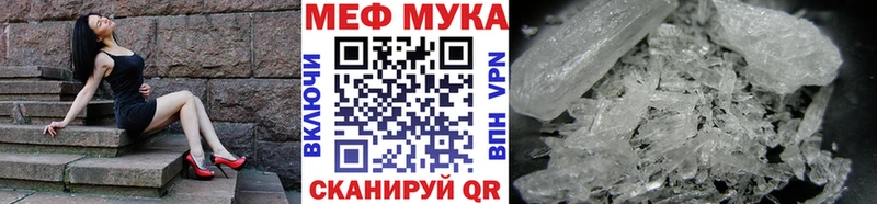 купить наркоту  Чита  omg ONION  МЕФ 4 MMC 