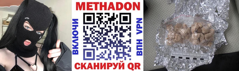blacksprut сайт  продажа наркотиков  Чита  Метадон кристалл 