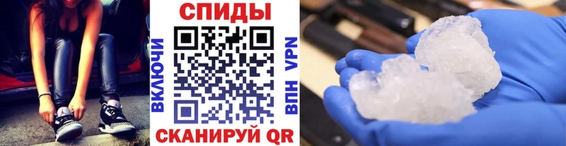 Метамфетамин Декстрометамфетамин 99.9%  Чита 