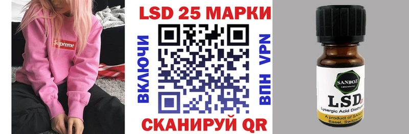 Марки 25I-NBOMe 1500мкг  Чита 