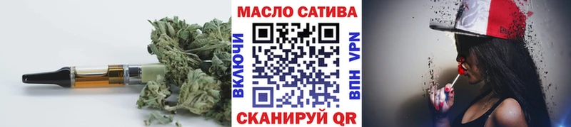 нарко площадка наркотические препараты  mega   Чита  Дистиллят ТГК концентрат 